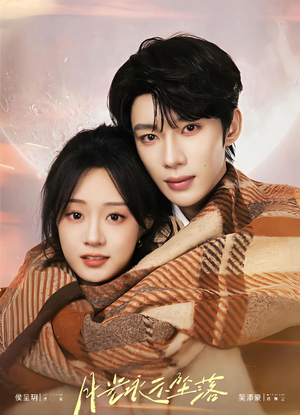 月光永不坠落（51集）免费观看全集的短剧网站推荐