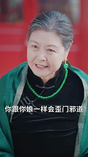 掌运女（72集）短剧抢先看全集