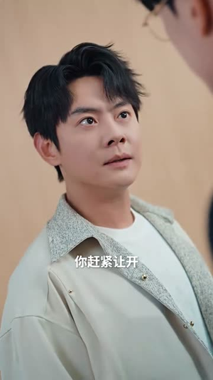 他很好哄（80集）排行榜上的短剧免费看