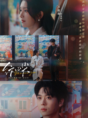 纹心尖（65集）红果短剧免费看后续