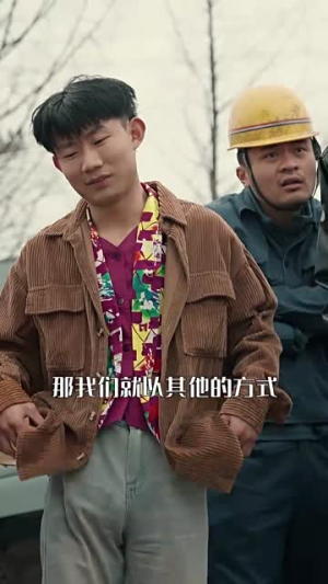 我叫林二虎（70集）在哪个app能看短剧