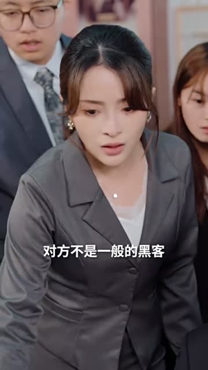 云深不见往来人（78集）红果免费短剧app免费看全集