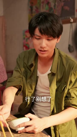 黄土地的新娘（40集）精彩热播短剧抢先看