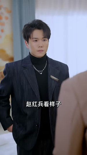 开局仙人跳：推演让我躺赢全场（80集）红果免费短剧