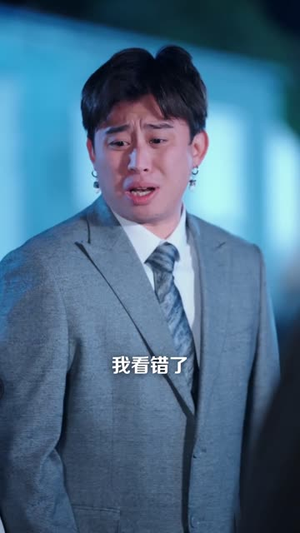 开局退婚：神医高手闯都市（80集）红果短剧app超部短剧免费看