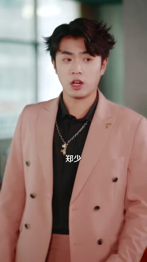 逆袭少爷：听劝就变强（80集）热门短剧排行榜