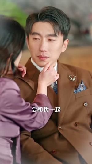 天眼鉴宝：从东莞保安开始逆袭（97集）这部免费的短剧太棒了