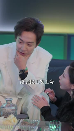 这破班不上也罢！我带头掀桌（63集）哪个网站可以看短剧