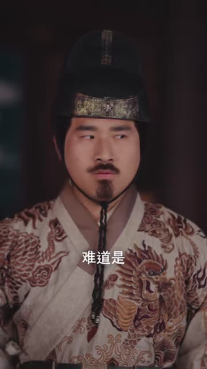 天崩开局：从天牢死囚杀成摄政王（82集）好看的短剧同大家分享