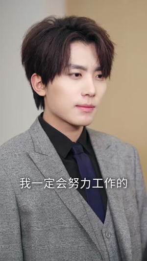 我的透视能揭秘，反派全是提款机（80集）免费的短剧资源大全推荐