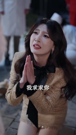 小福宝靠动植物逆袭成团宠（76集）男频热门短剧片段