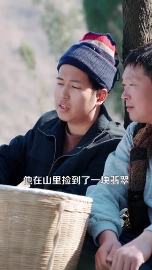 长白山神（138集）经典老剧短剧免费看