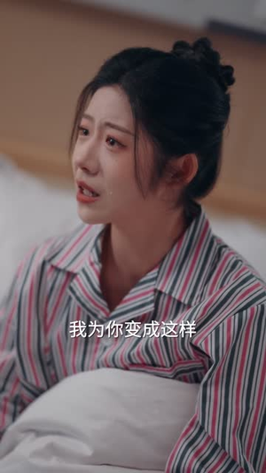 她藏起了倾城貌（60集）在线看到短剧大结局