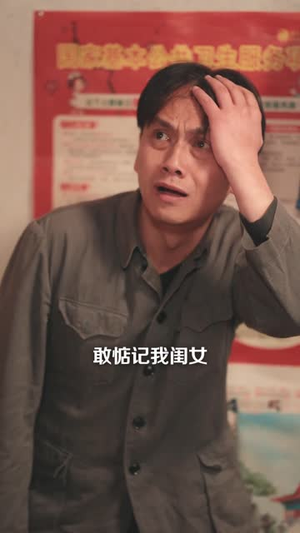 虎妈重生，带三个女儿涅槃（60集）亿人都在追的精彩短剧