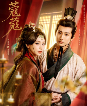 蔻蔻（68集）短剧让她替我爱你精彩后续